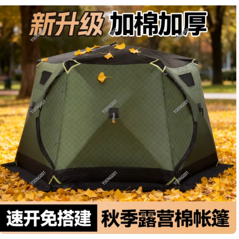 Winter Thickened Warm Cotton T - Fishing Equipment Us のレビューと価格