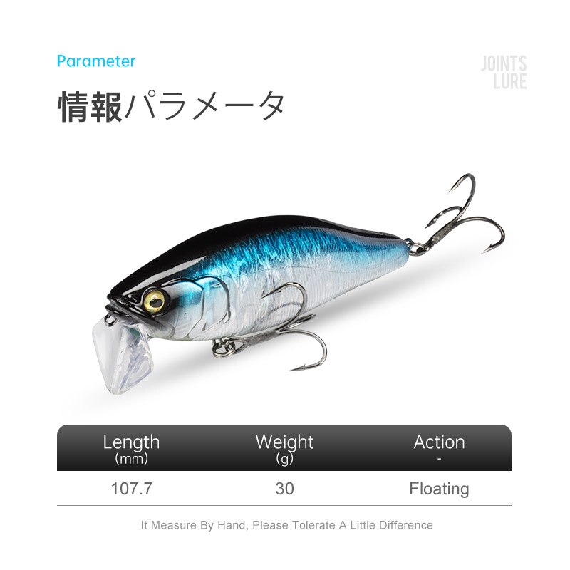 I-JACK Minnow Fishing Lures 10 - Quality Fishing Equipment のレビューと価格